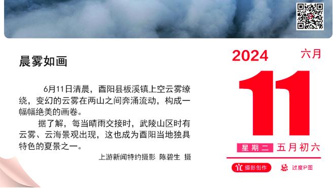 荷媒：国际足联批准扩大奥维马斯的禁足范围，他将被全球禁足一年