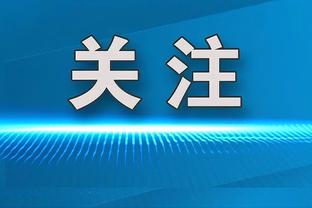 科比-怀特：拉文今天很积极主动 这是我们希望看到的