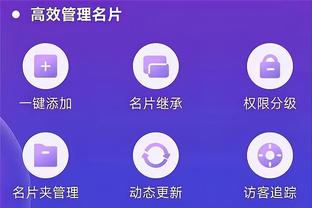 雷电竞官方首页app下载截图0