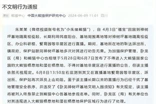 雷竞技最新消息截图4