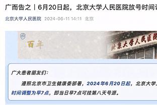 首功之臣！勇士官推发赛后赢球海报 封面人物为维金斯