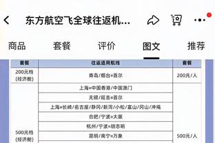 意媒调查意大利在欧洲杯能走多远：近半成球迷认为八强或四强