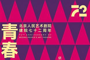 取胜之匙！骑士全队抢下18个前场板&老鹰仅6个