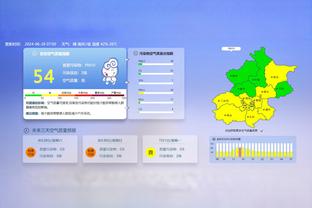 足球报：泰山队被申花反击打懵，暴露伤病、引援、防守三重问题