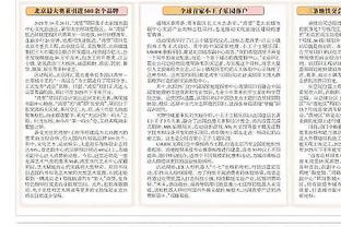 图片报：阿隆索刚上任时将球迷公开信贴在更衣室，要球员舍己团结