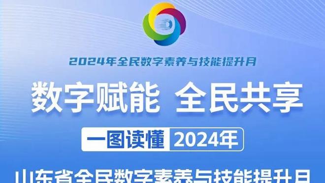 稳定输出！米切尔半场7中5贡献16分4助 三分5中3