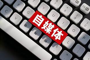 半岛网页版登录截图4