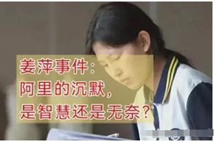 别人19岁亚洲杯破门……我们国奥球员与申花比赛发生争吵“骂街”