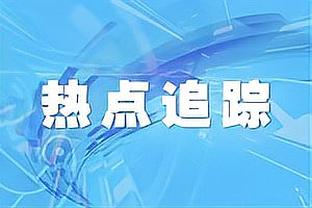 中村俊辅经典任意球之一！联合会杯一记鬼魅任意球攻破法国队！