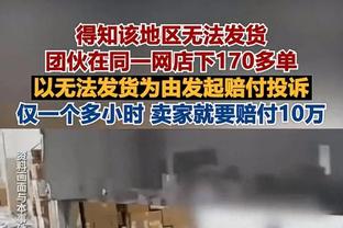 镜报：西汉姆预计下周完成租借菲利普斯，承担13万镑周薪+给奖金